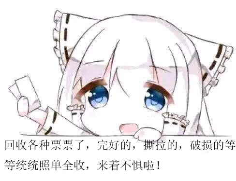 日常求票~