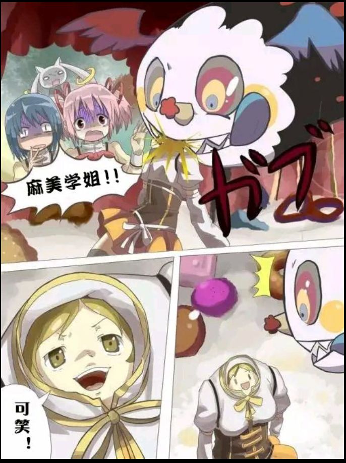 笑（网图侵删）
