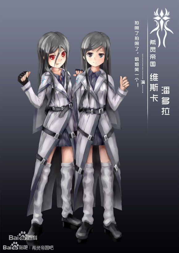 身高一潘