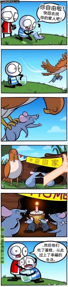 草