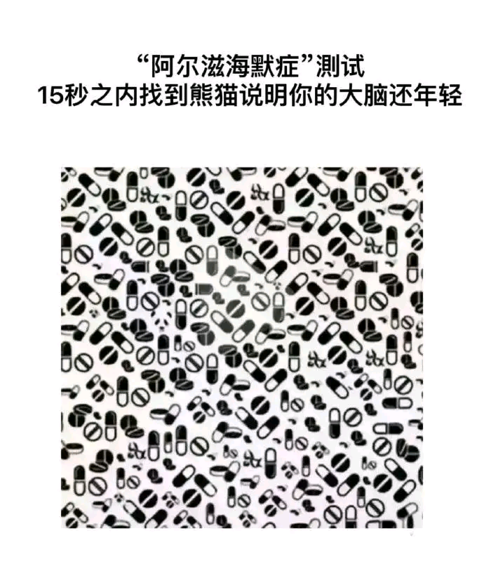 坏了我惨了