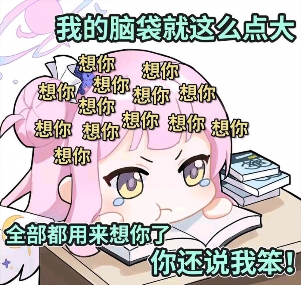 可是你真的很笨啊，宝