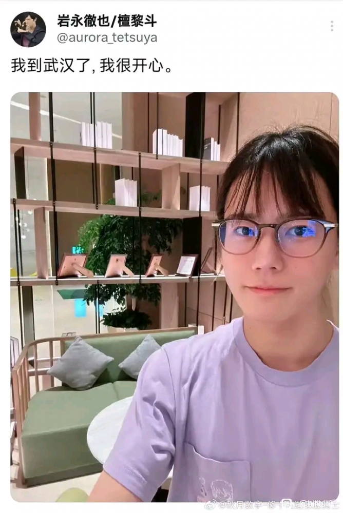 虾饺怎么像个女的