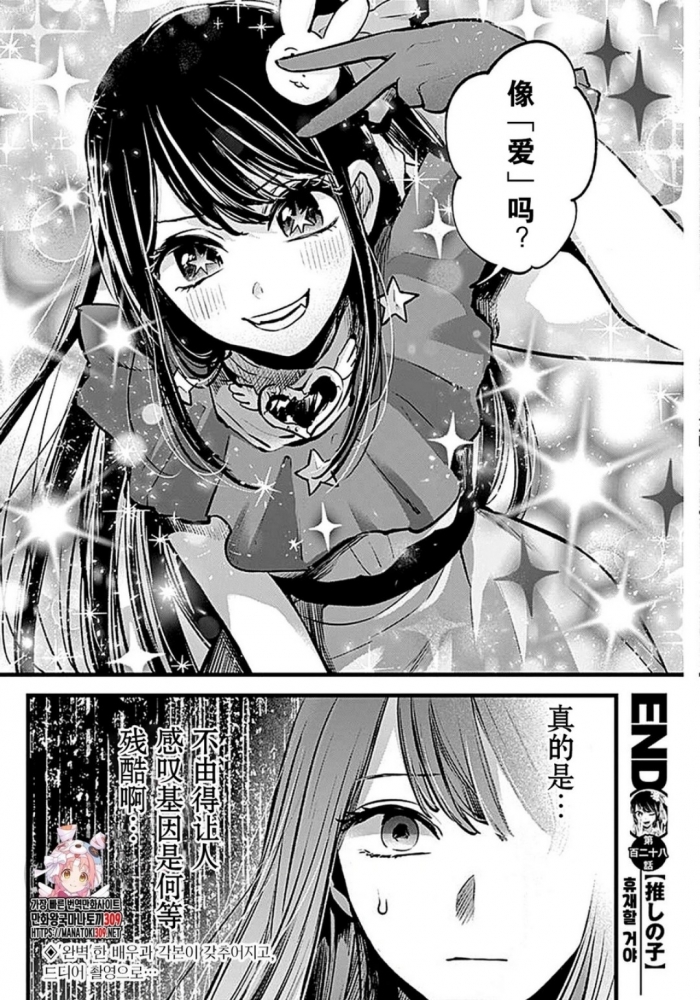 这女主怎么还能加强