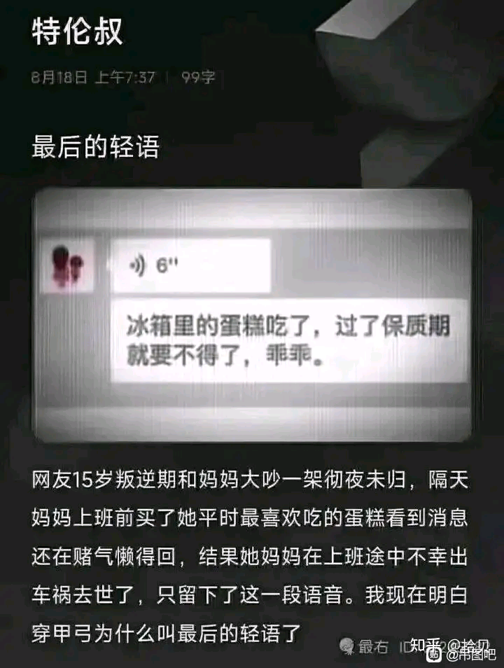 大清早的看点温暖的