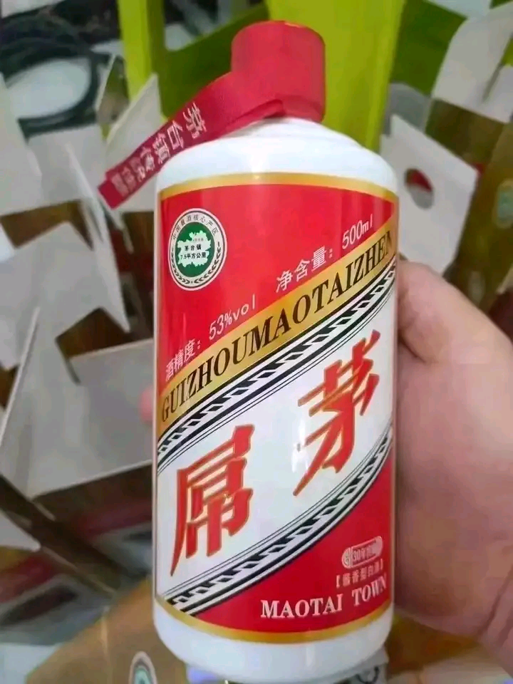 好酒