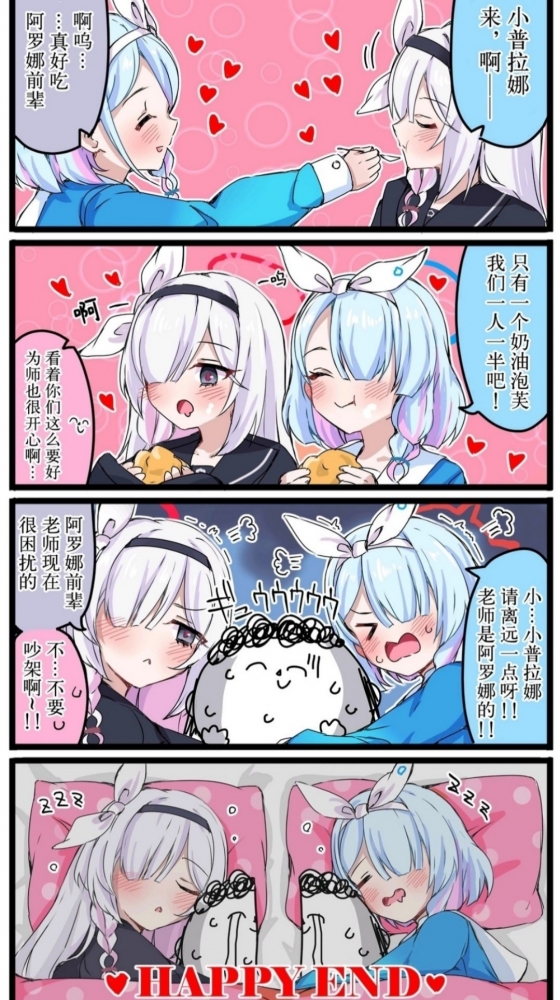 为师到底是什么生物