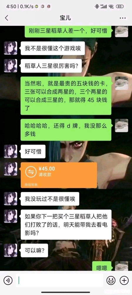 来看科幻片
