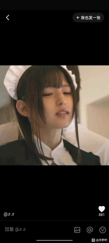 她真的好靓啊
