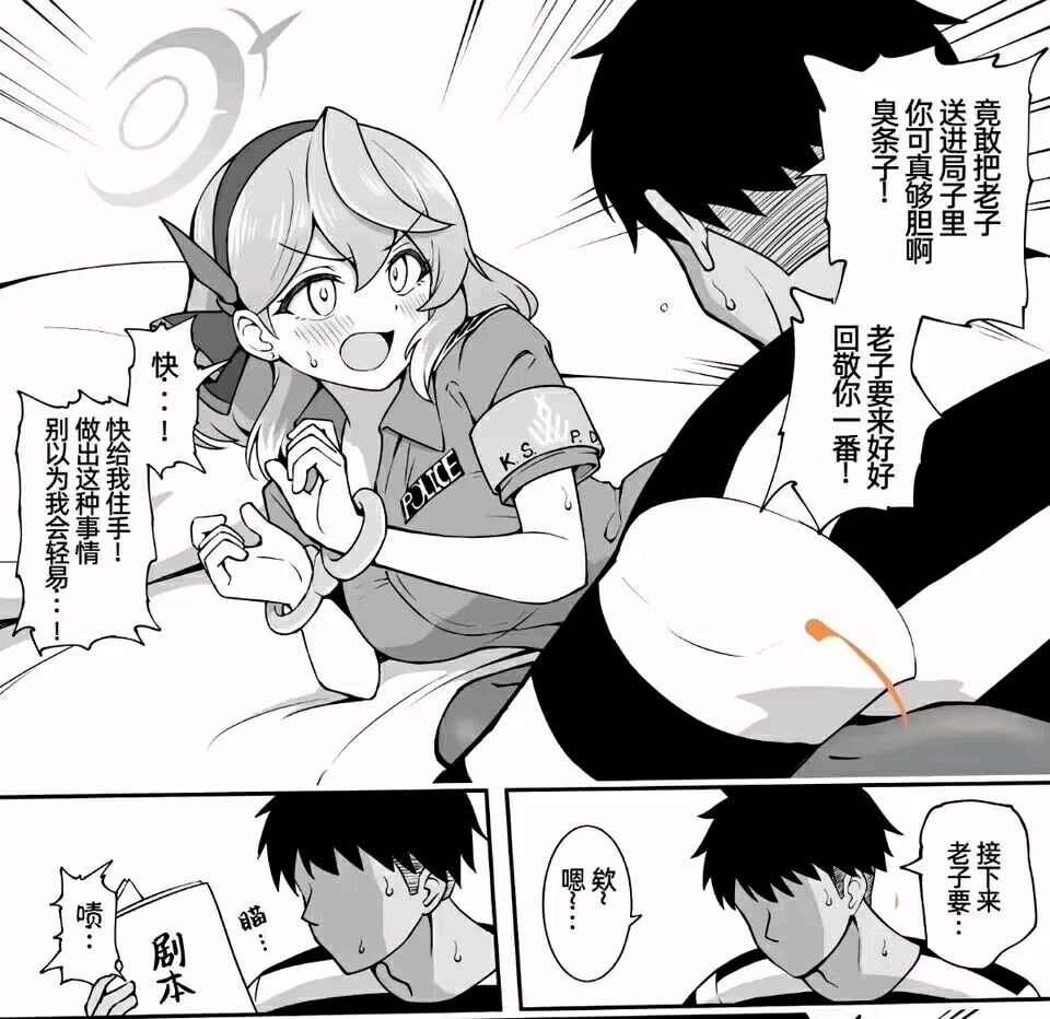 玩挺大