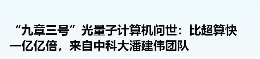 要来了吗，破灭招来体