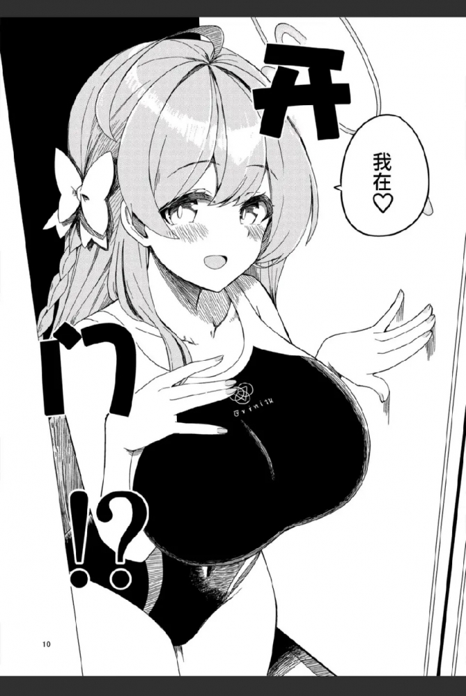 厕所里的花子(变态)