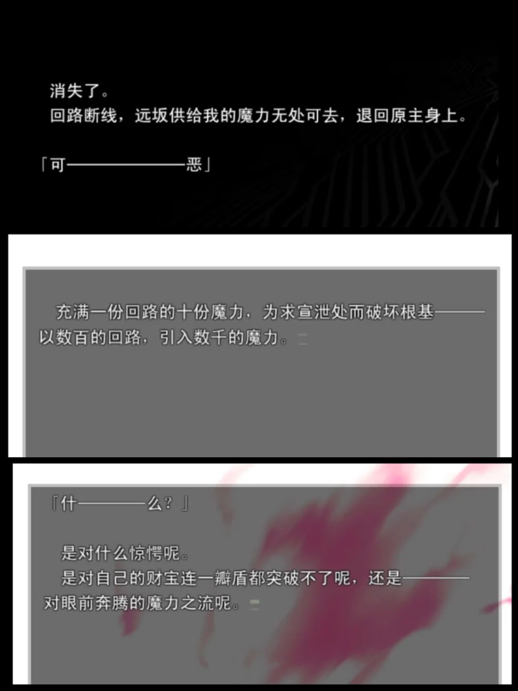 闪大王当年没吓哭吗?