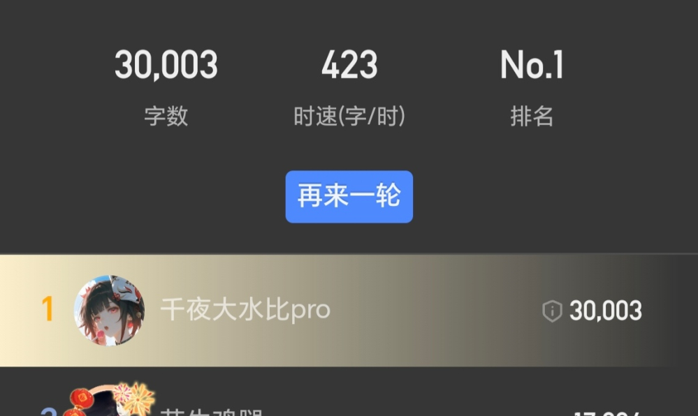 草,破房以后忘重开了