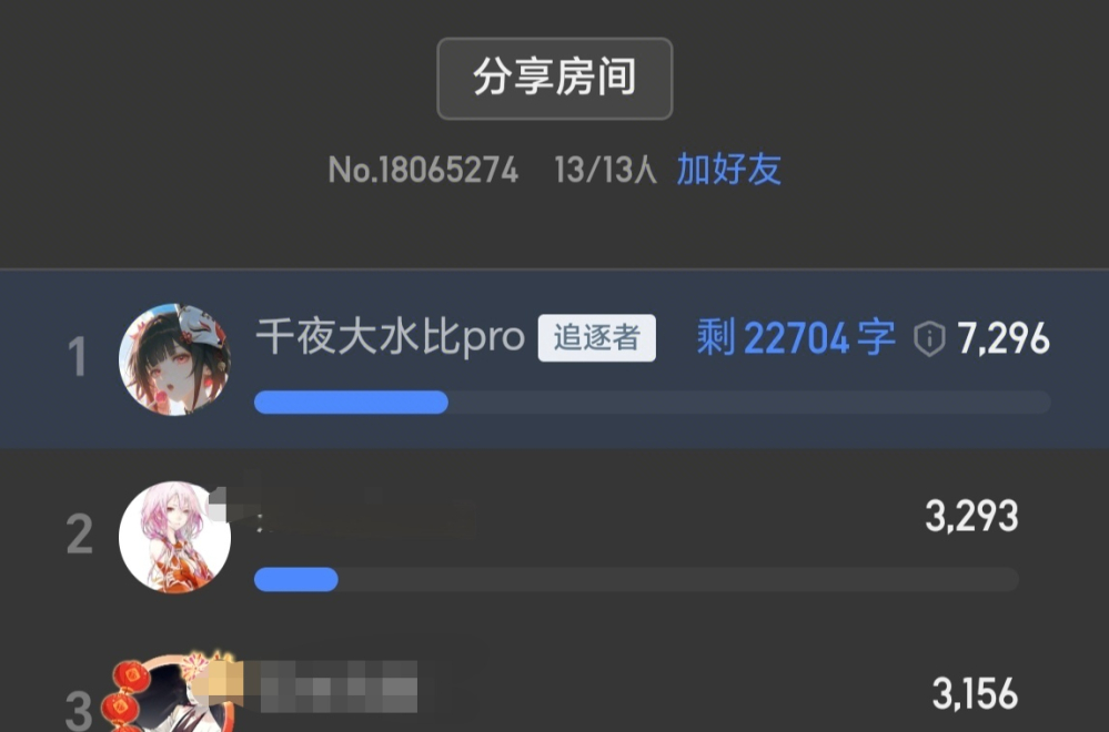 删了好多