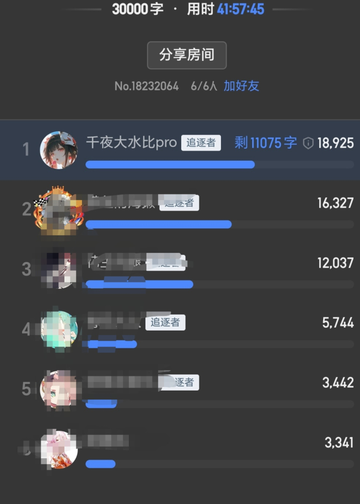 今天就先写到这吧