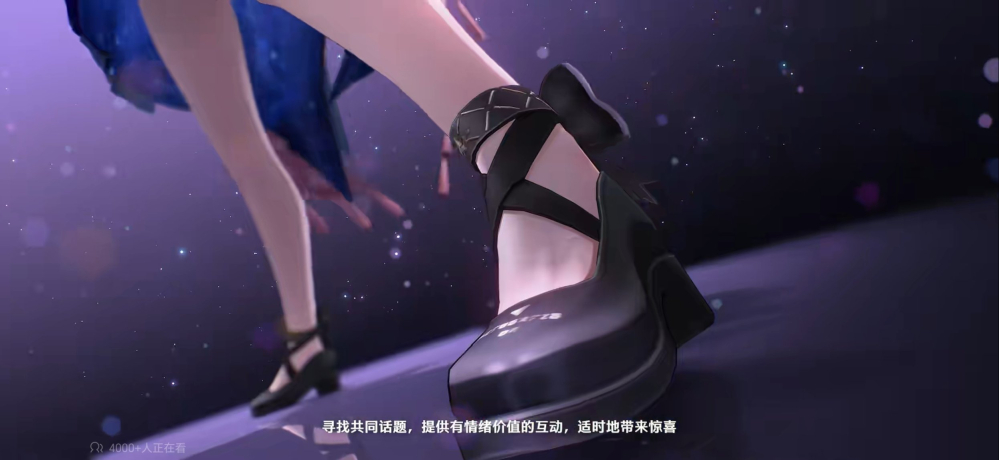 小烧脚不穿袜子是不吧