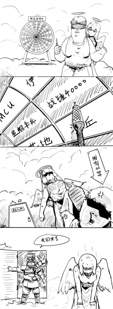 还不如当场去世