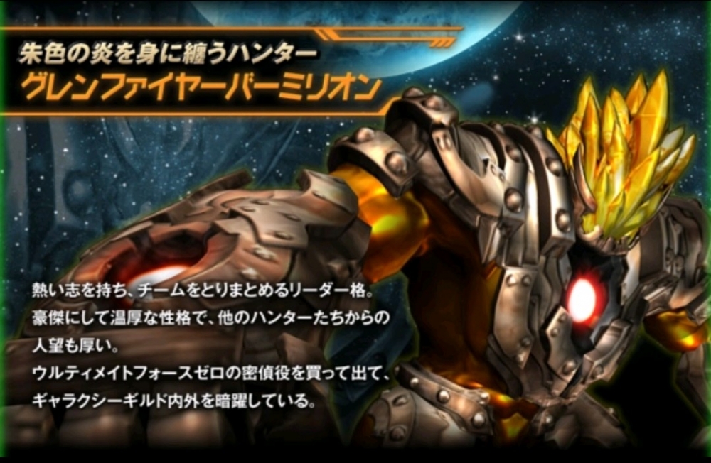 红莲火焰·朱红