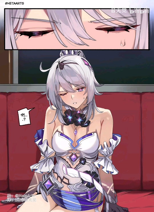 当琪亚娜来到星穹列车