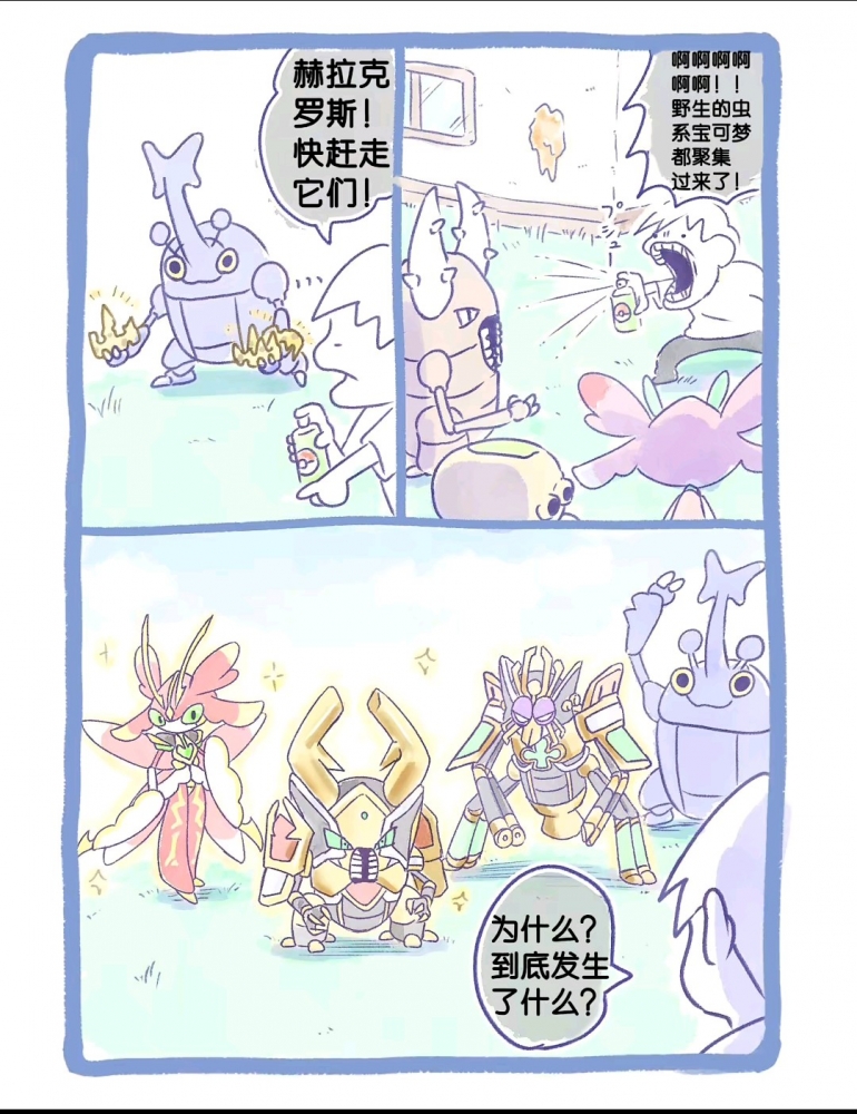 扑克来打全家福（X）