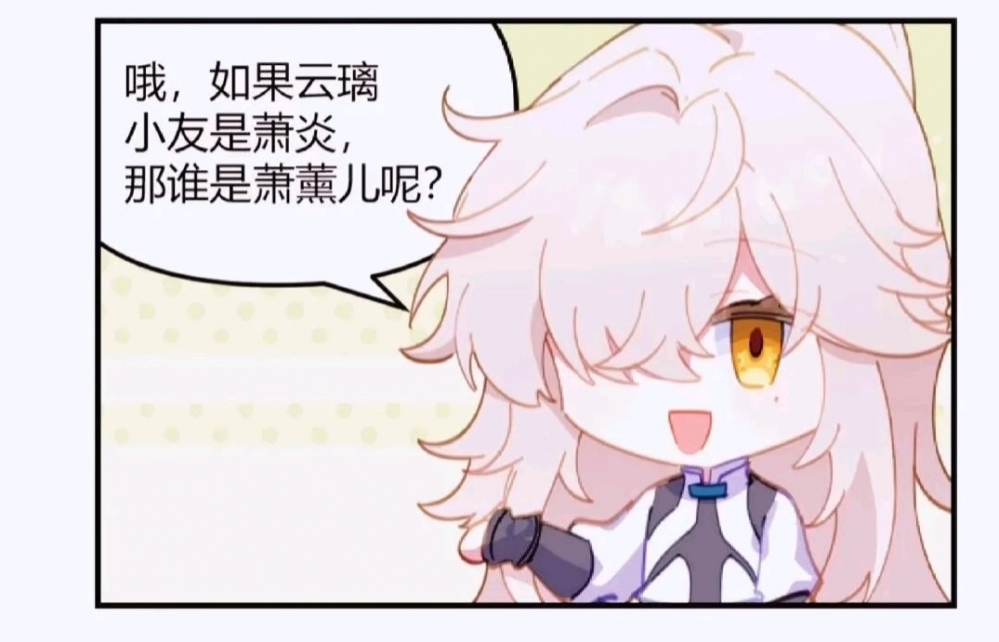 景元你也看小说啊