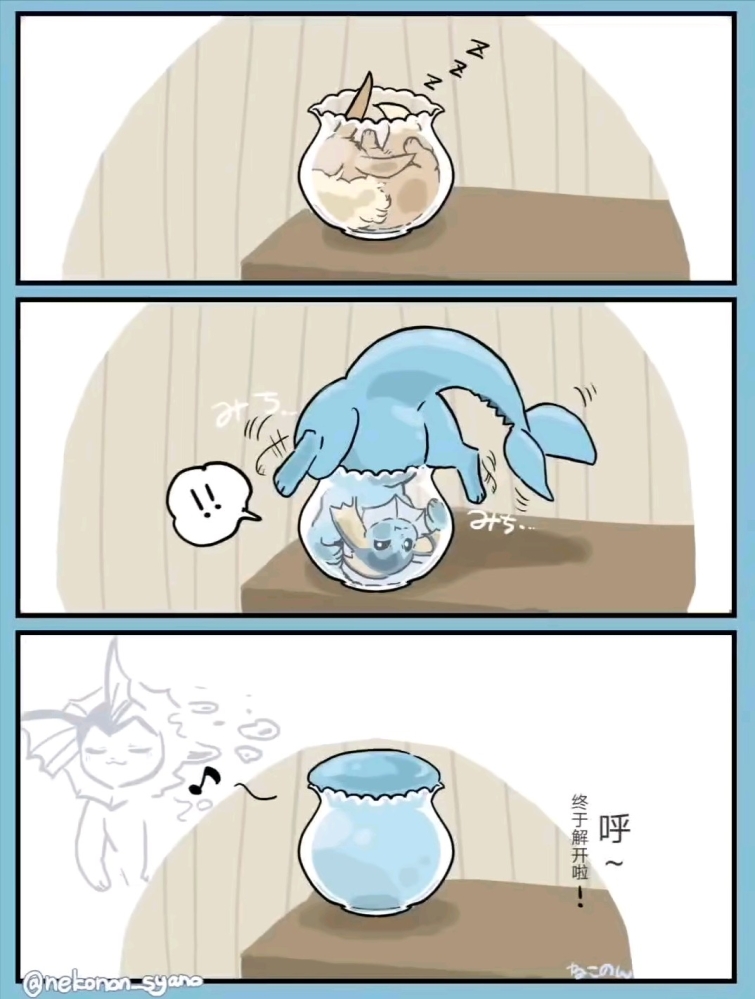 喜欢鱼缸的水伊布