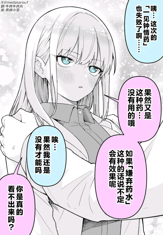 早就一见钟情了吧