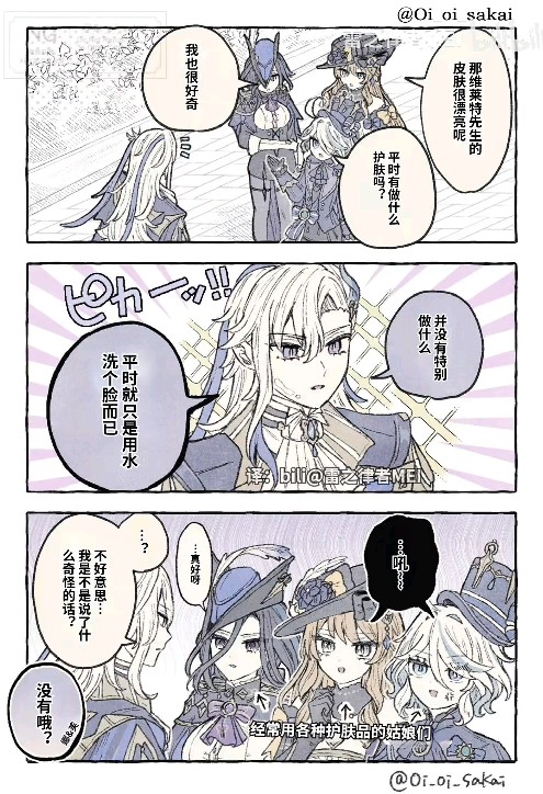 天生丽质水龙王