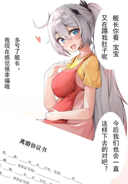 谁画的？畜生啊！！