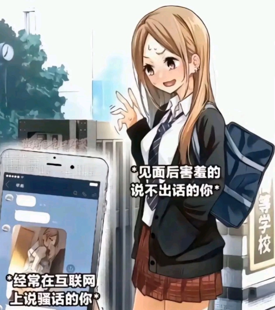 是沙雕网友没错了