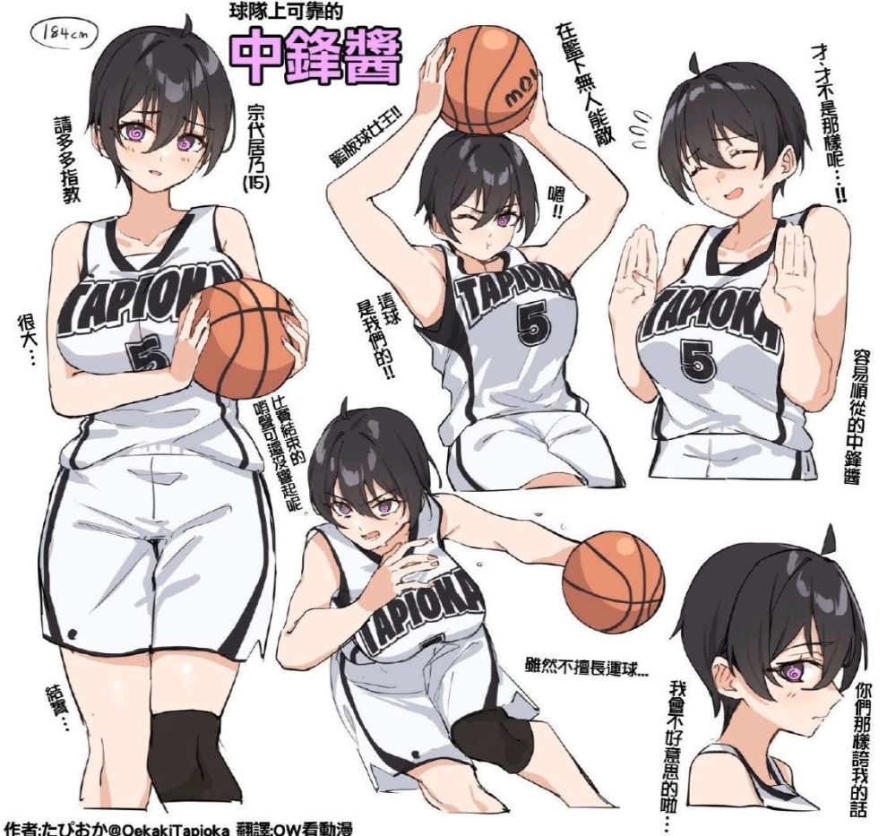 有篮球那么大了吧？