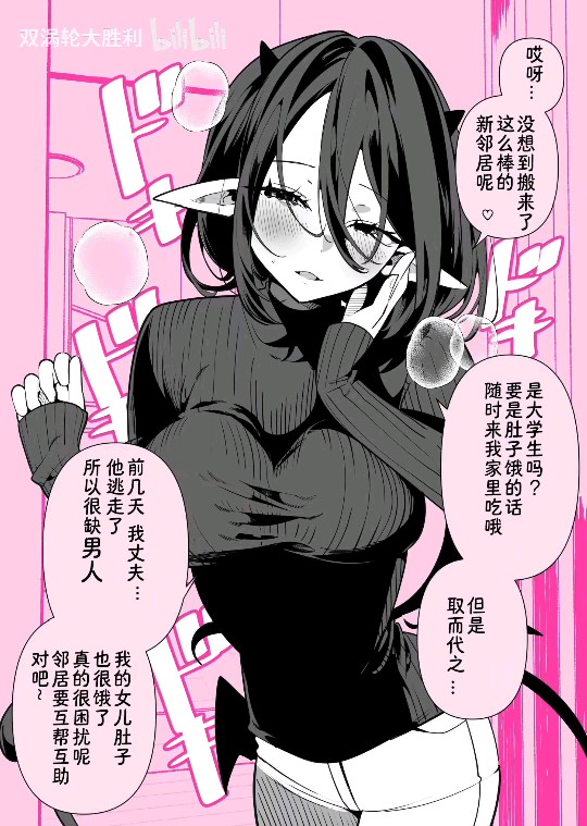 乐意效劳，太太