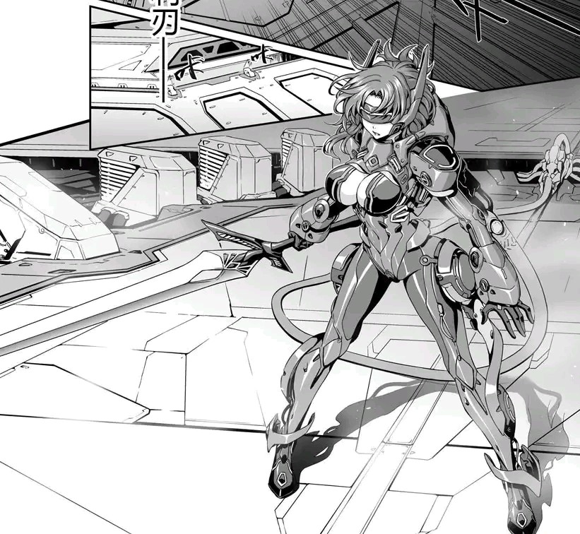 融核装完全形态