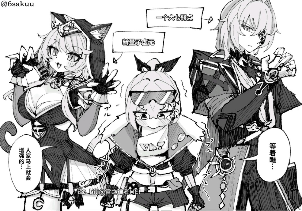 可怜巴巴的银狼