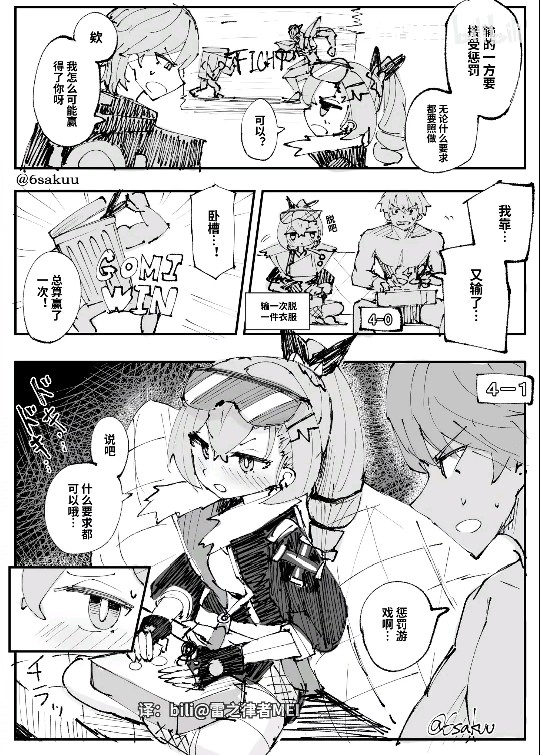 真的什么都可以吗？