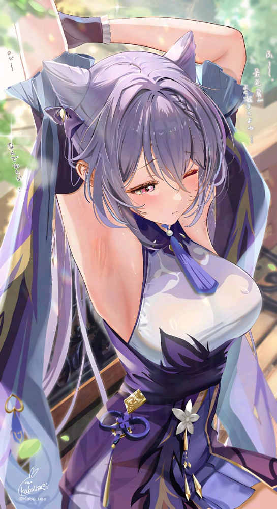 刻晴熬夜（腋）