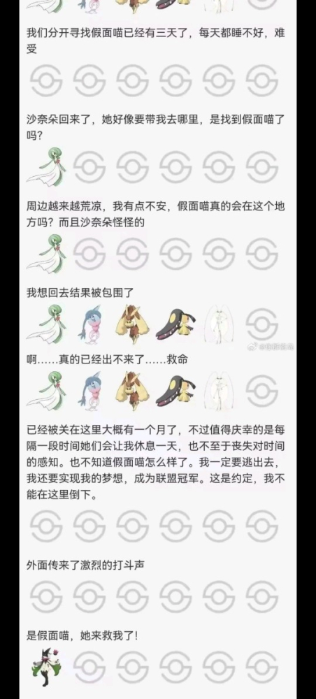 也要保持一定距离