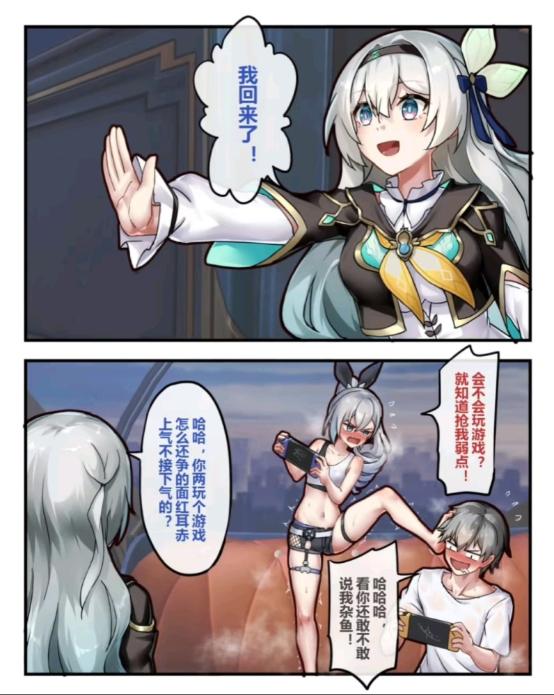 只是打游戏吗？不太像