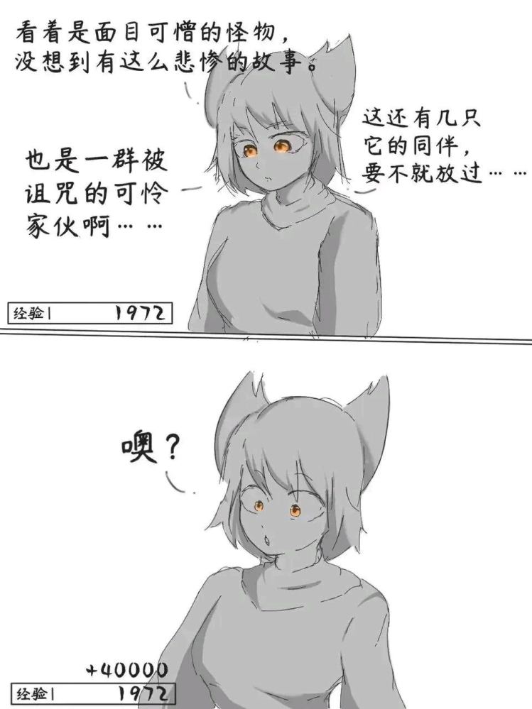 啊，我要大开杀戒了