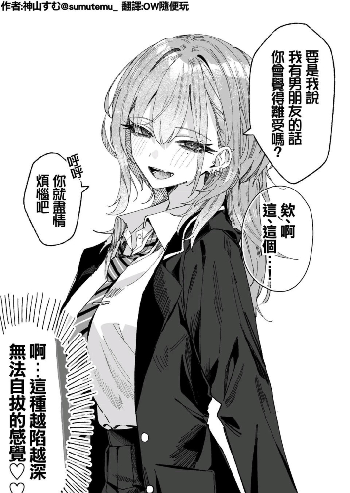 唯独对我很热情