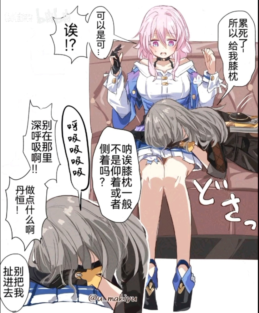 不愧是你，星核精