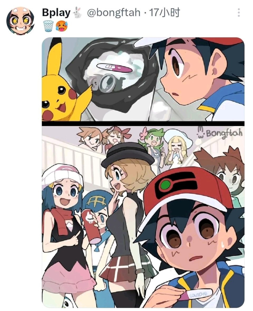 那么谁中标了？