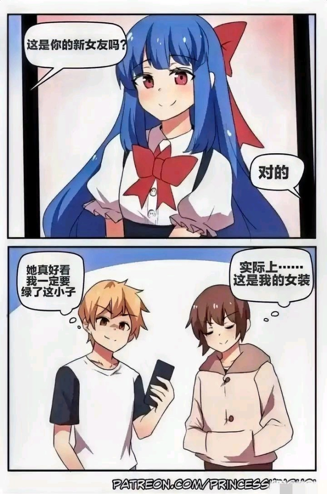 怪诶，会知男而上吗？