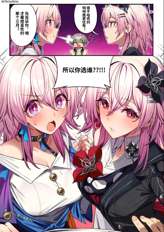 嘻嘻，两个我同样艹啊