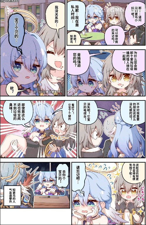 小鸟好，记者坏