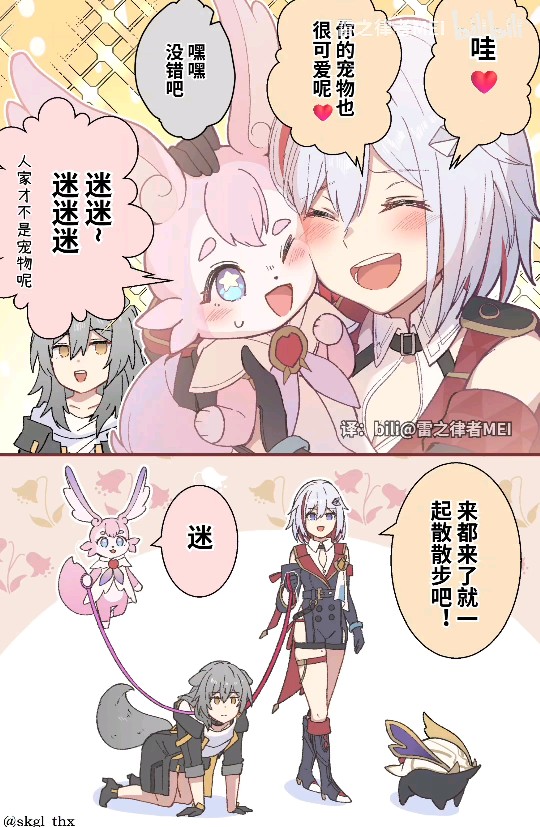 反了吗？好像没有