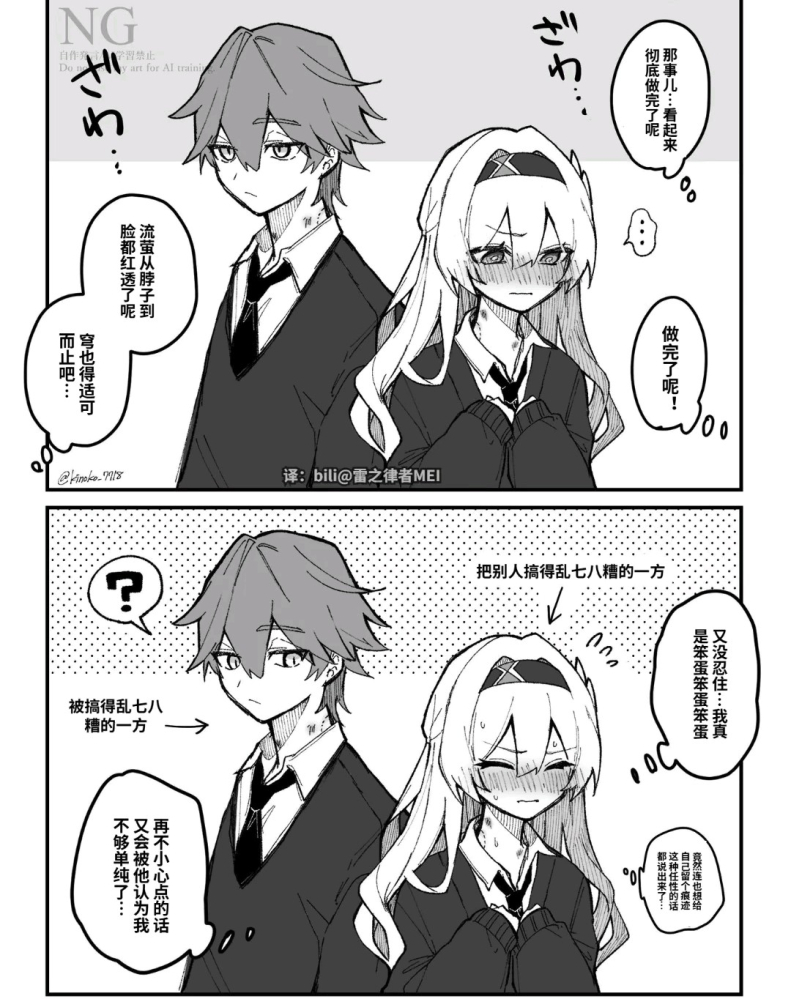 实际上流萤才是1