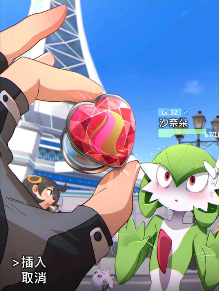 超级石○塞是吧？