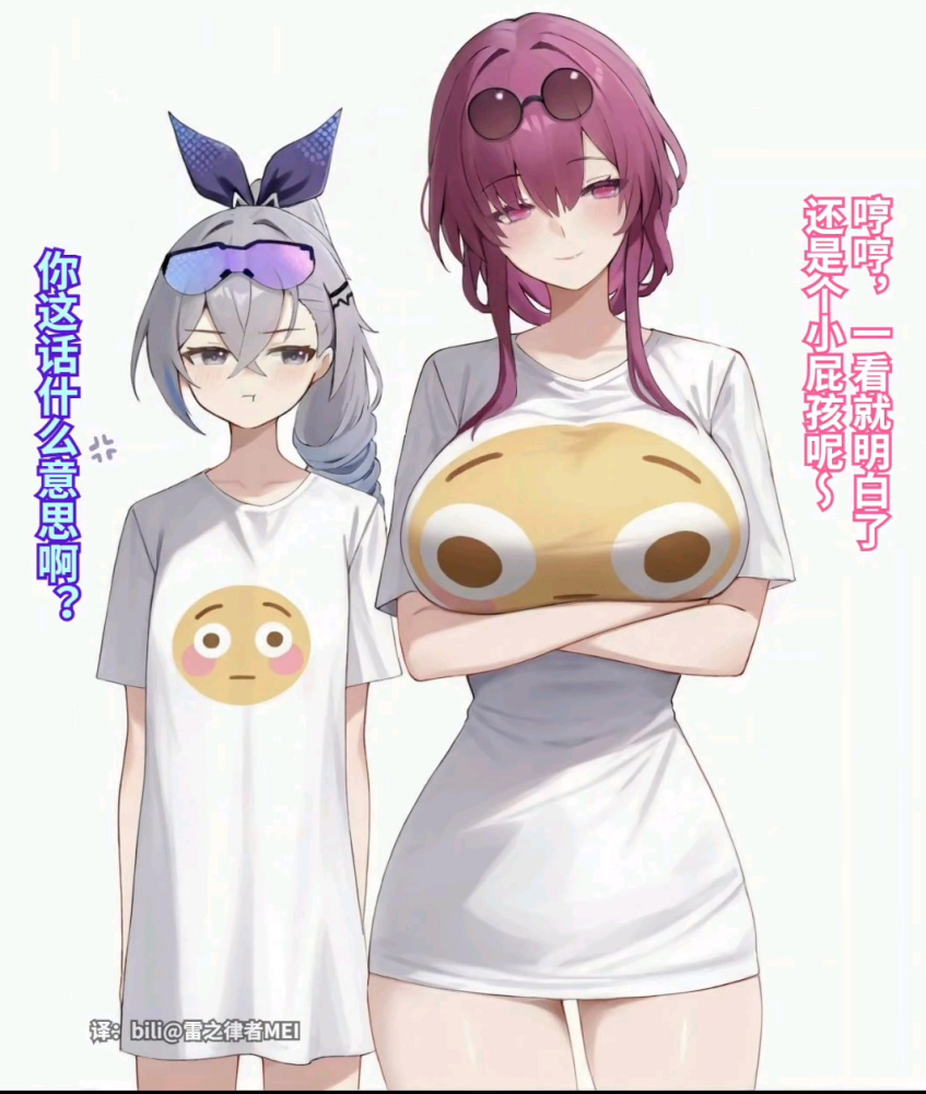 这不是很显眼吗？